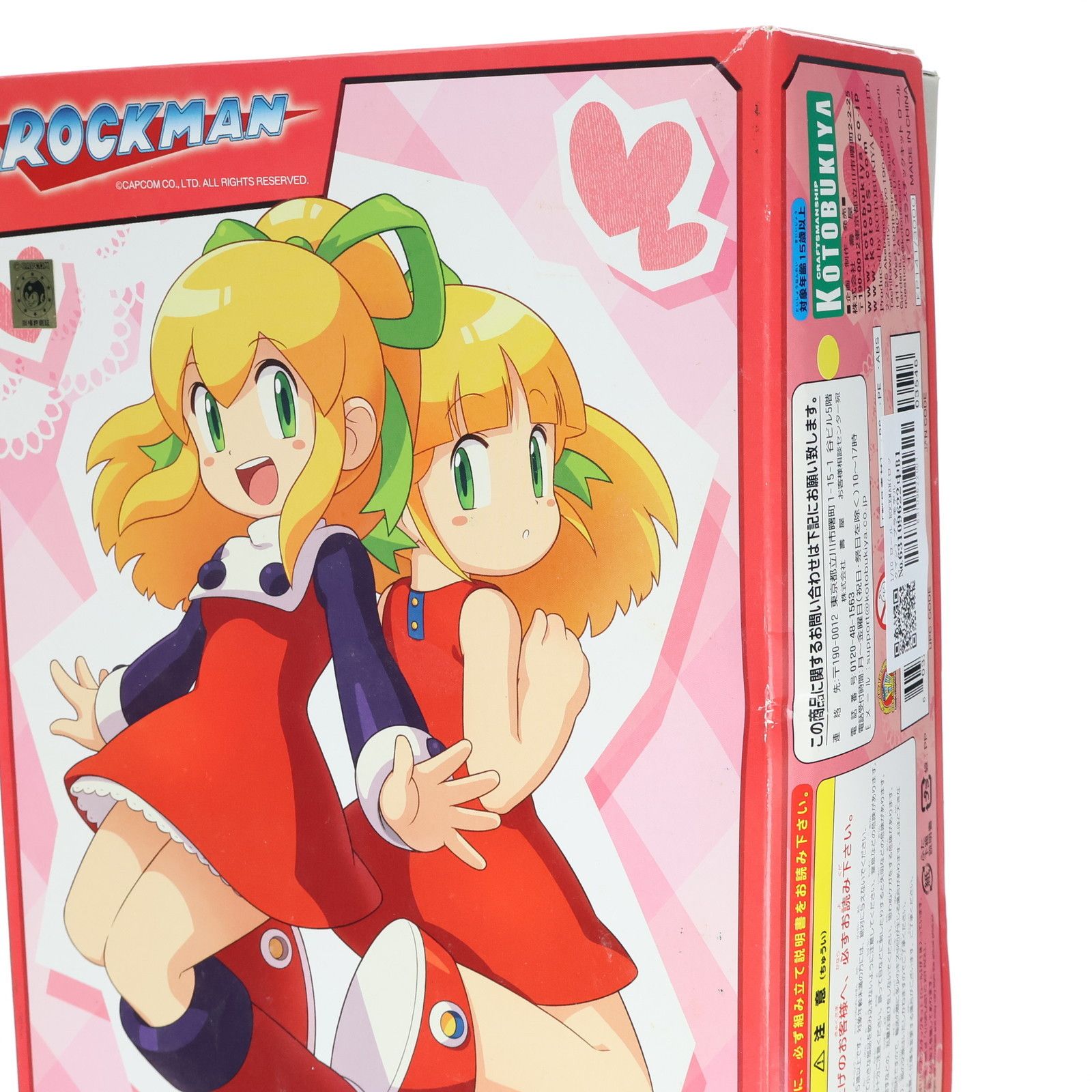 1/10 ロール ROCKMAN(ロックマン) プラモデル(KP141) オファー コトブキヤ