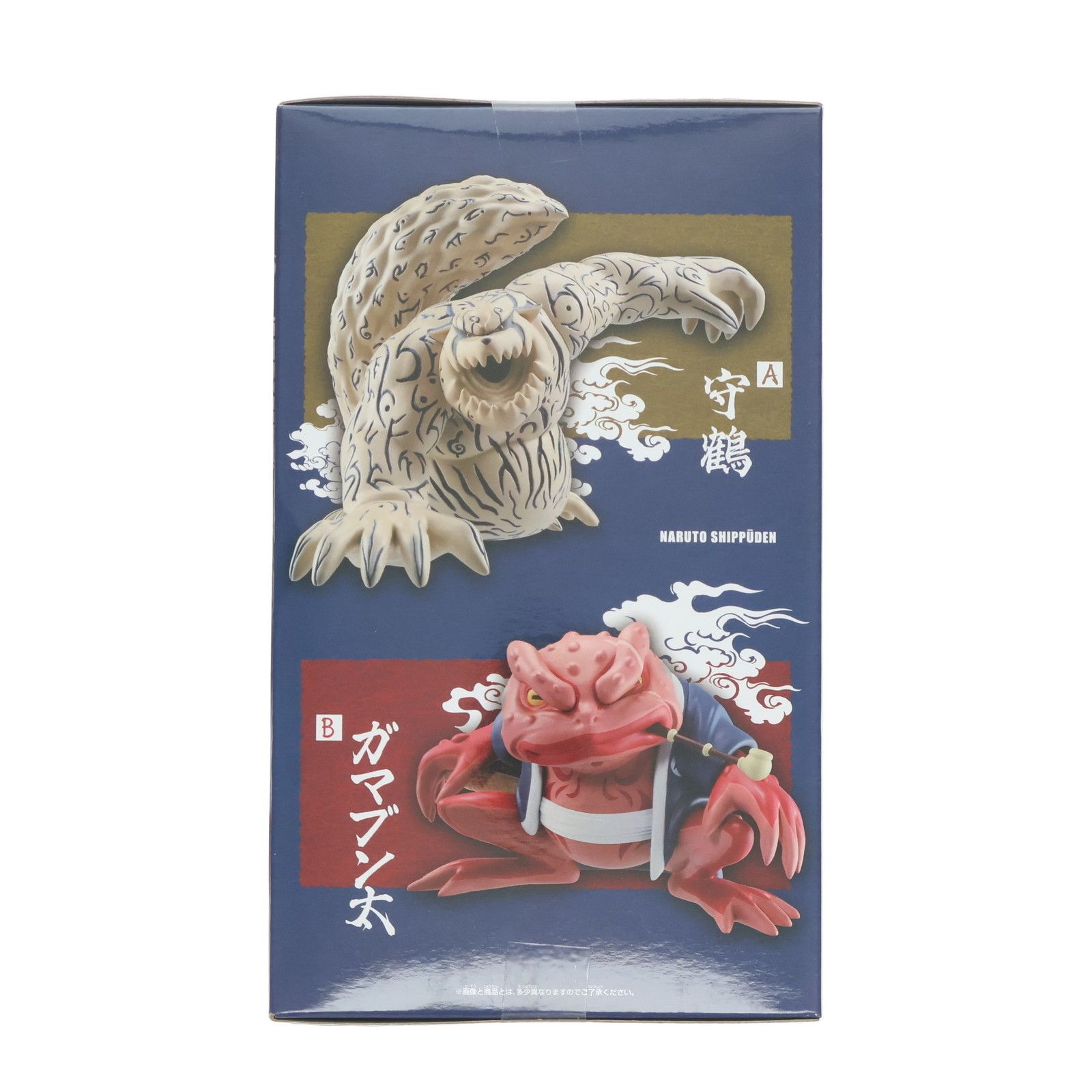 ガマブン太 NARUTO-ナルト- 疾風伝 ソフビフィギュア-守鶴(しゅかく