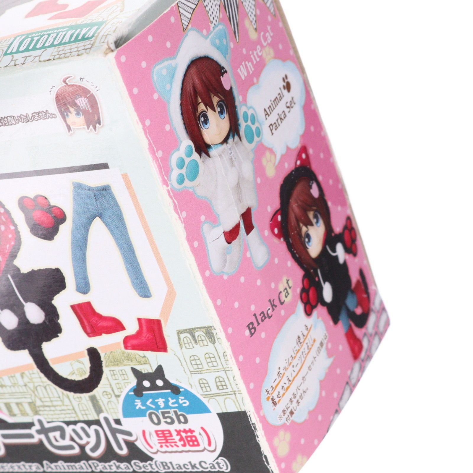 きゅーさん　専用　のあ　キャラクターグッズ セット キューポッシュえくすとら あにまるパーカーセット(黒猫) フィギュア用