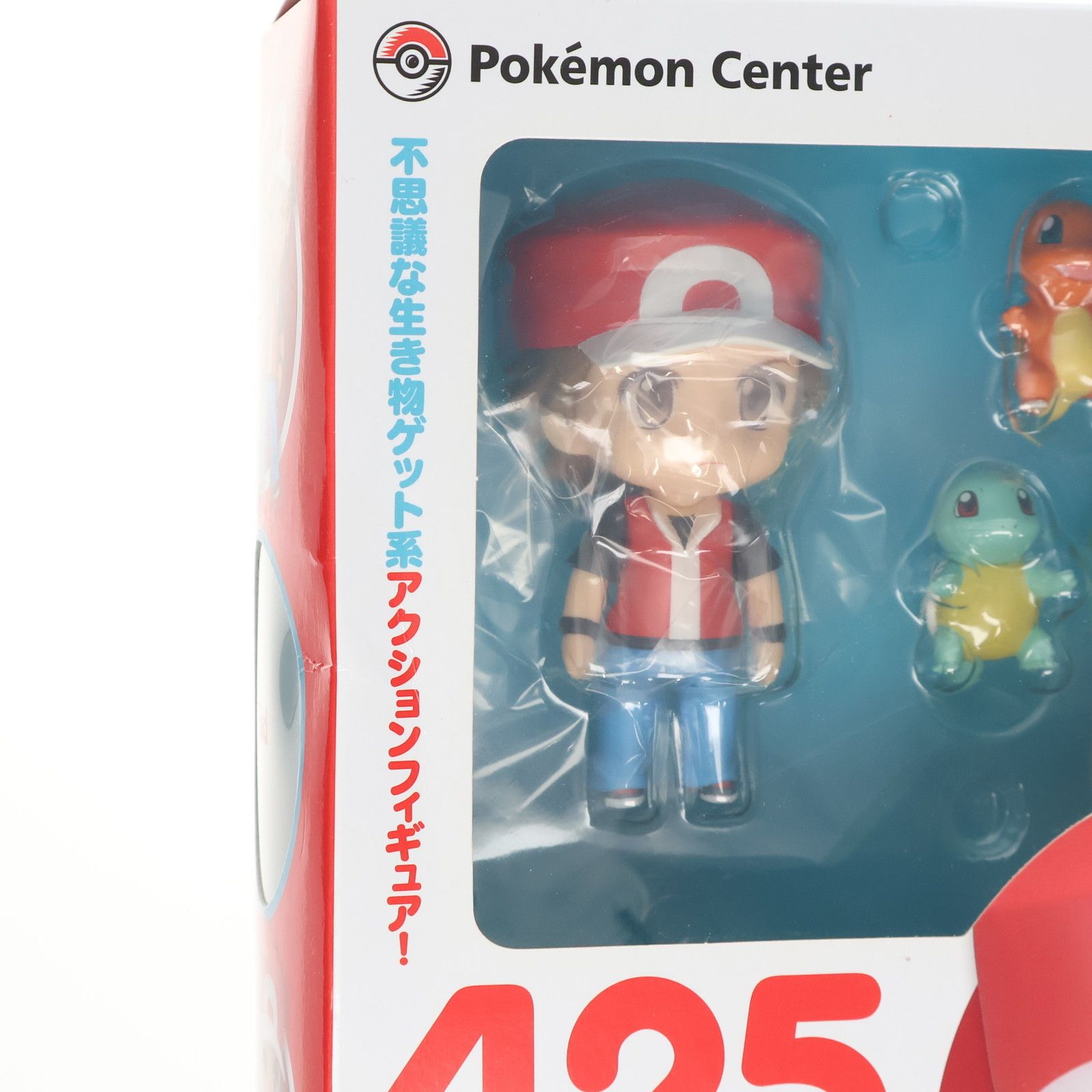 ねんどろいど 425 レッド ポケットモンスター 完成品 可動フィギュア