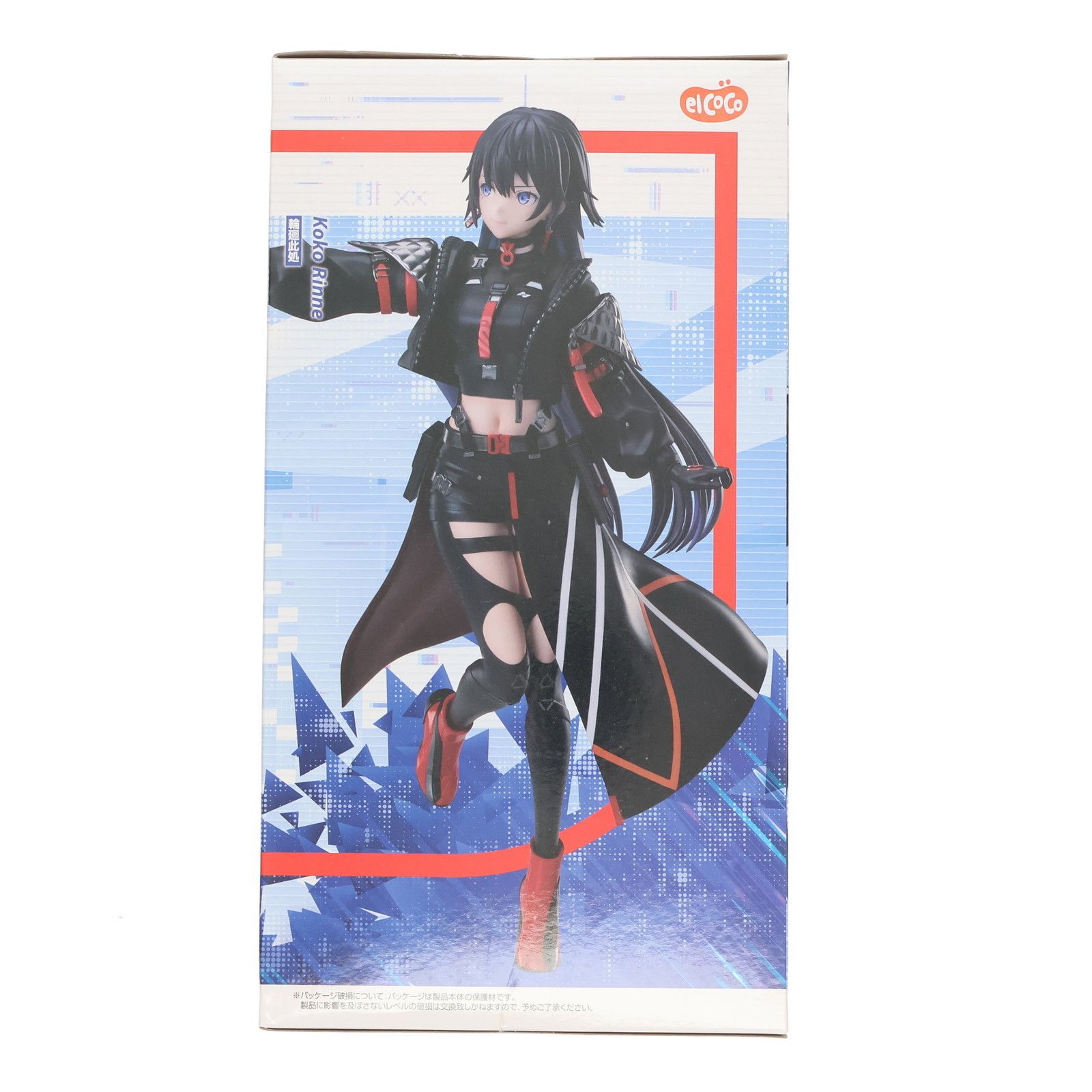 ラウンドワン限定 輪廻此処(りんねここ) 神椿市建設中。 1/7スケール