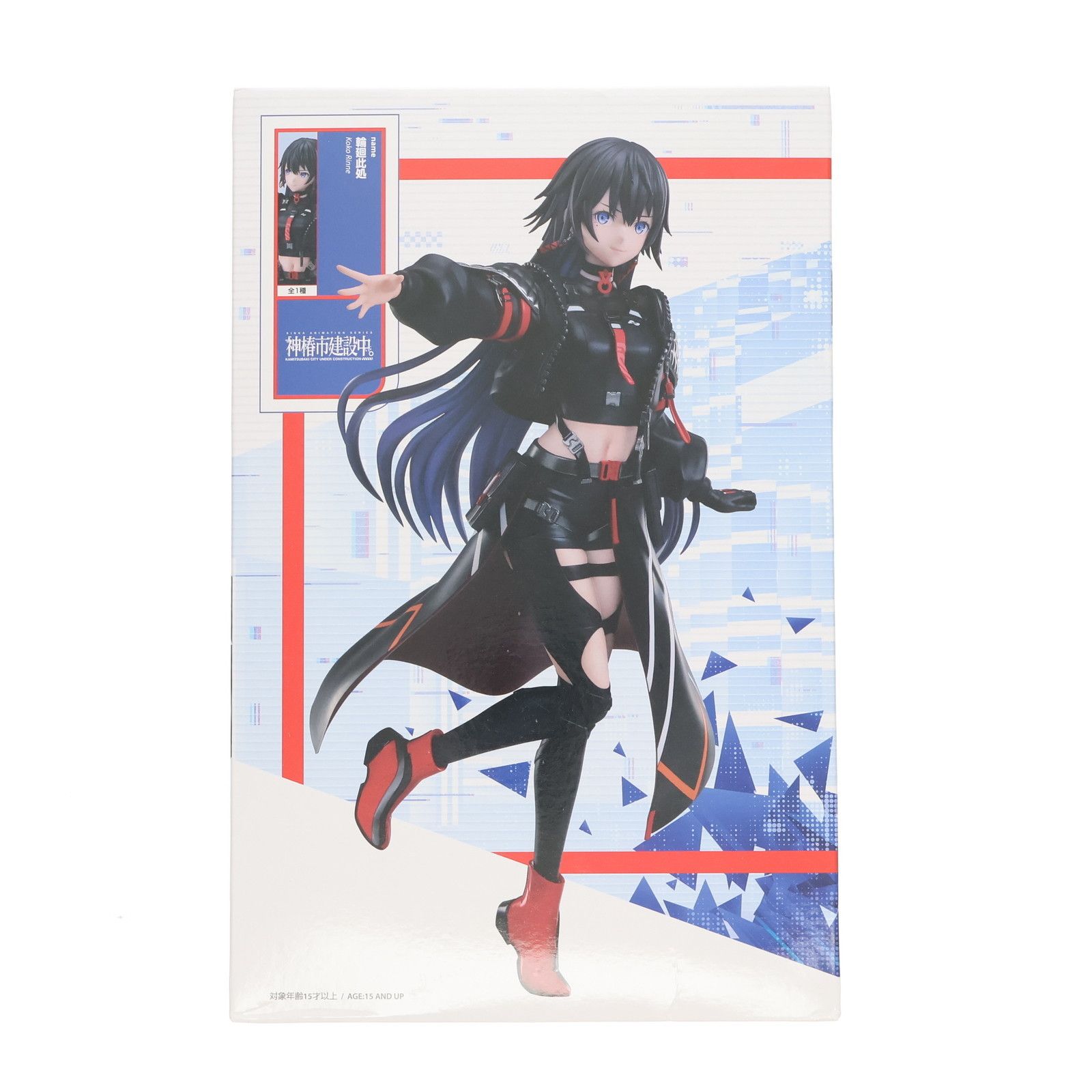 ラウンドワン限定 輪廻此処(りんねここ) 神椿市建設中。 1/7スケール