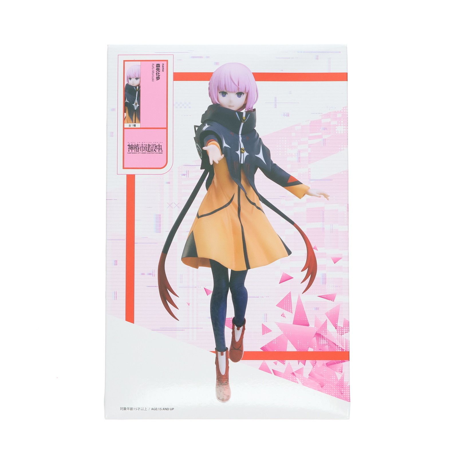 ラウンドワン限定 森先化歩(もりさきかふ) 神椿市建設中。 1/7スケール