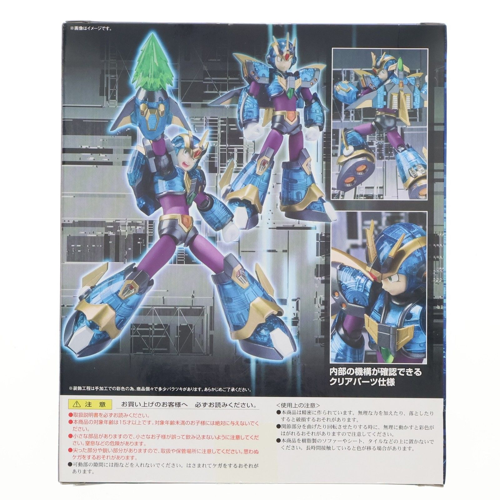 d-arts ロックマンエックス アルティメットアーマー D-Arts