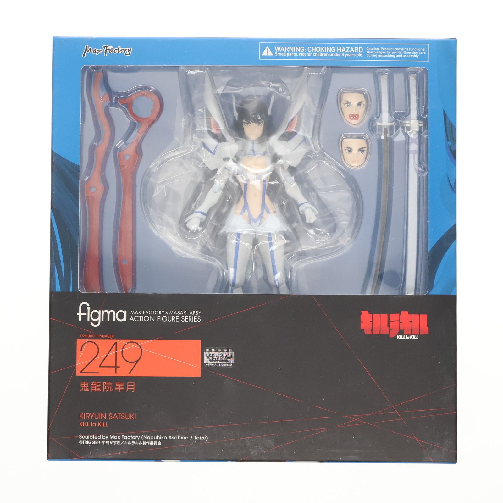 figma(フィグマ) 249 鬼龍院皐月(きりゅういんさつき) キルラキル 完成