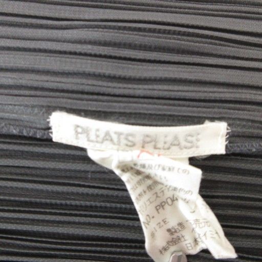 成功 プリーツプリーズ PLEATS PLEASE イッセイミヤケ ベスト ジレ 3 プリーツ加工 グレー AE GY18 送料無料、超特価商品。