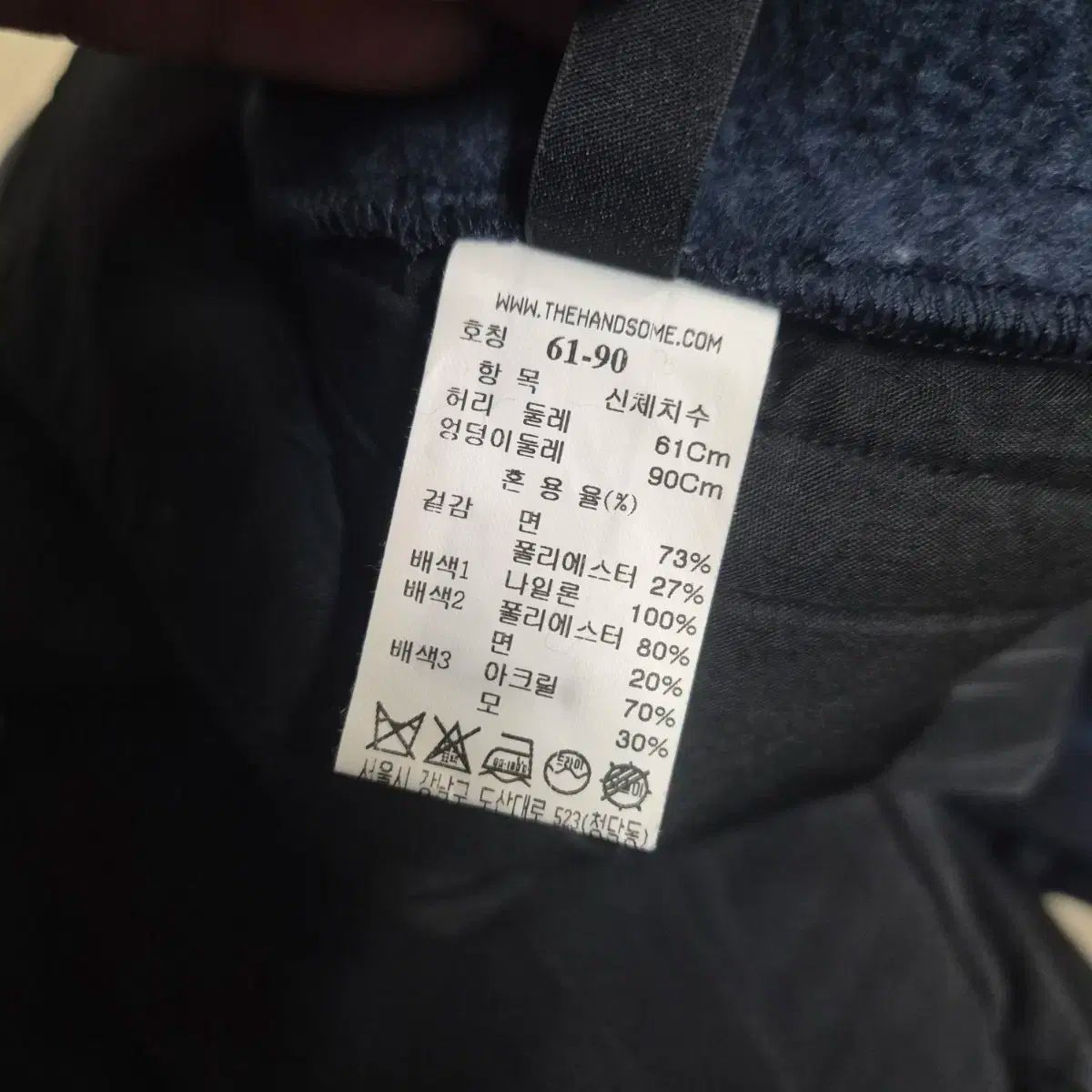 起毛トレーナー