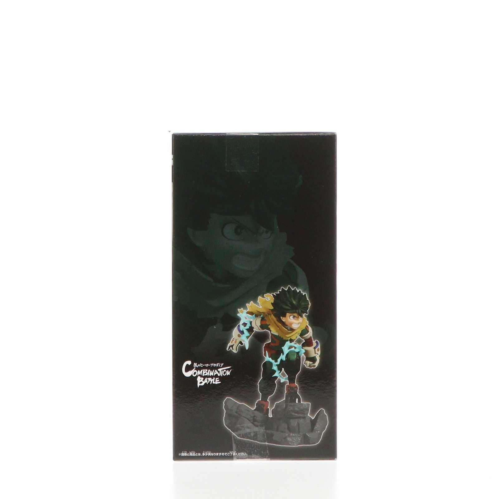 緑谷出久(みどりやいずく) 僕のヒーローアカデミア Combination Battle