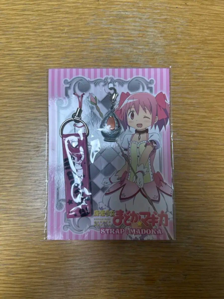 魔法少女まどかマギカ まどマギ ラバーストラップ ラバスト 魔法少女