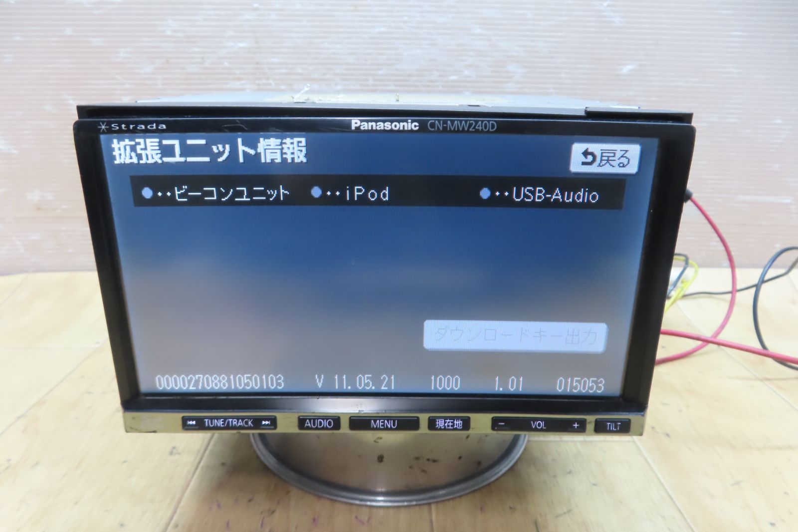 ☆F4687/パナソニック CN-MW240D メモリーナビ 地図2011年 地デジTV