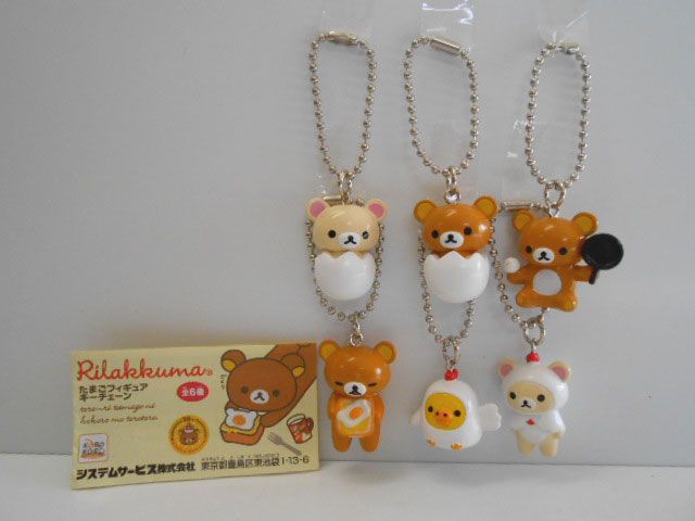 ♯Jym15Hzリラックマたまごフィギュアキーチェーン全6種