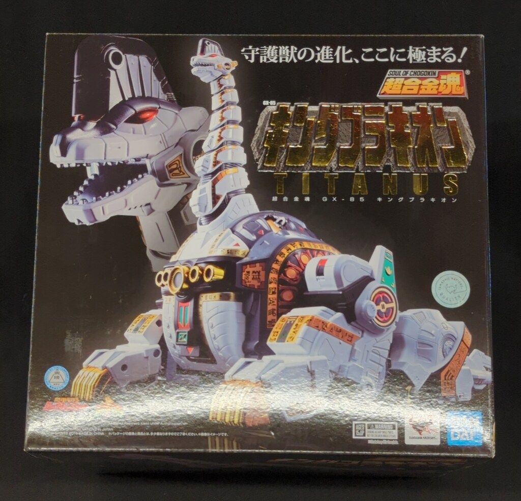BANDAI SPIRITS 超合金魂 恐竜戦隊ジュウレンジャー キングブラキオン GX-85