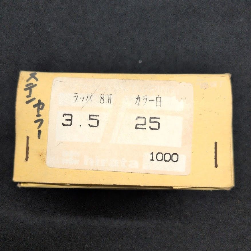 在庫処分特価】hirata（ヒラタ）ステン カラー白 タッピングビス