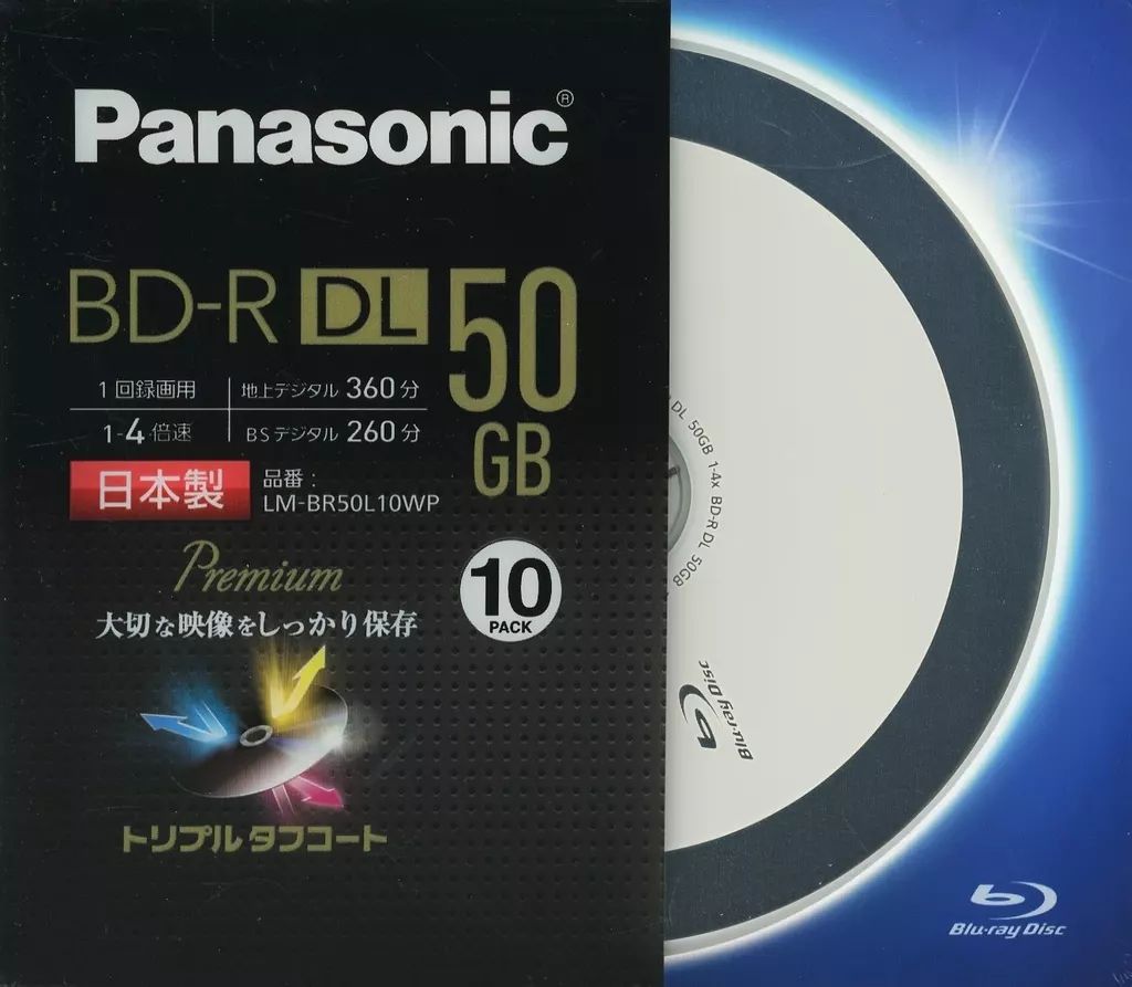 BD-R パナソニック 録画用BD-R DL 50GB 4倍速 10枚パック LM-BR50L10WP