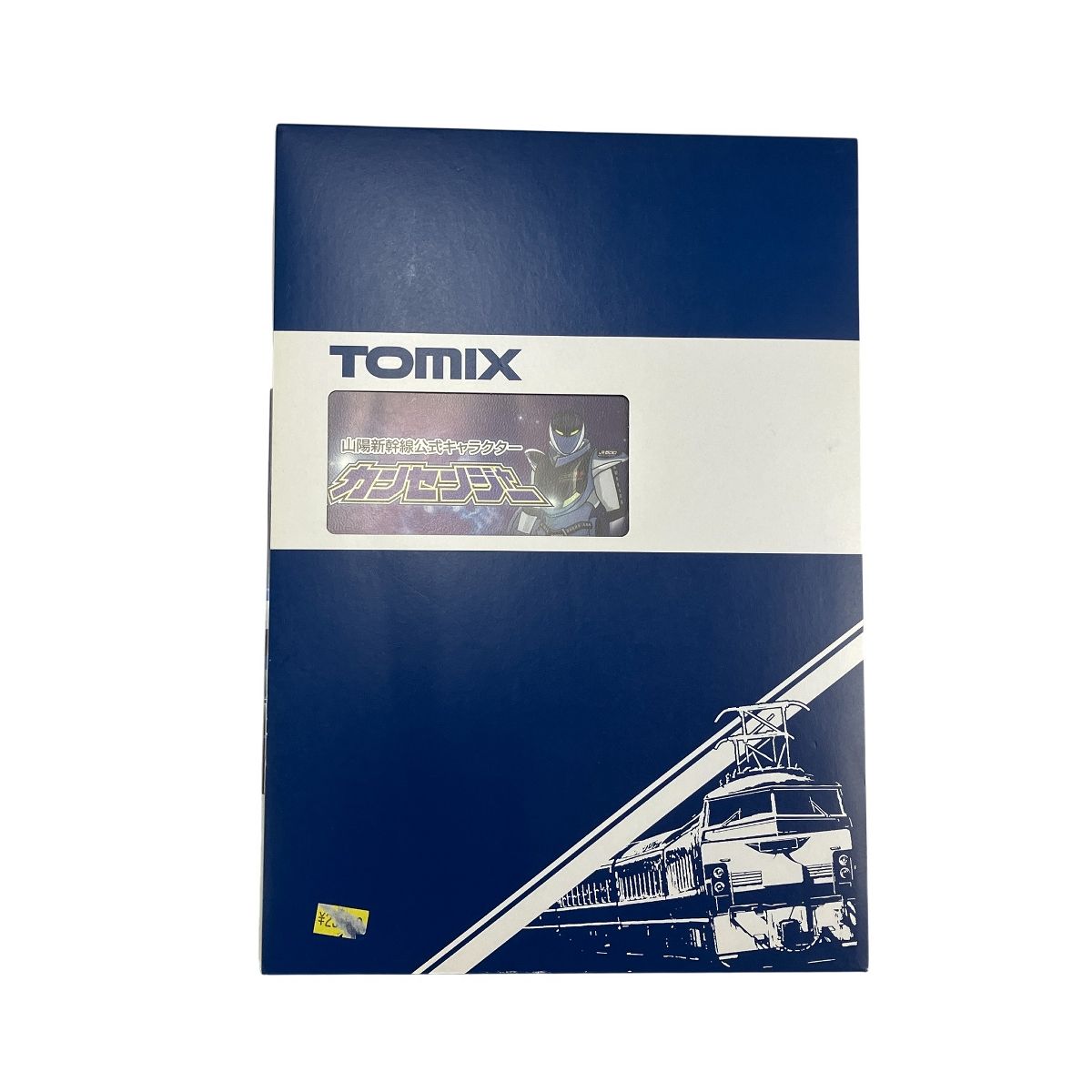 JR 500系 山陽新幹線 カンセンジャーラッピング セット 限定品 TOMIX 98948 JR 500 7000系 山陽新幹線全線開業40周年 カンセンジャー