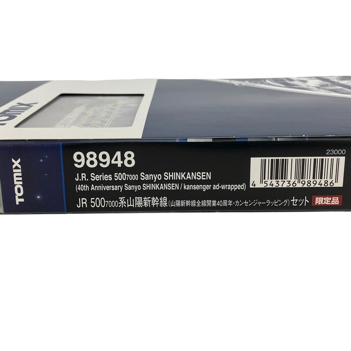 TOMIX 98948 JR 500 7000系 山陽新幹線全線開業40周年 カンセンジャー