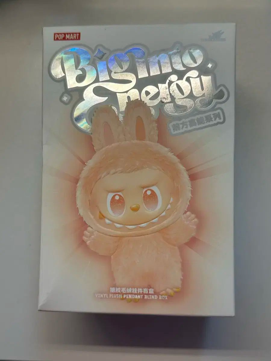 Labubu シークレット クリーム 新 商品