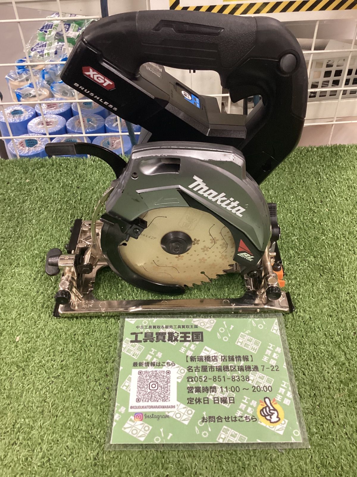 B makita マキタ 125㎜40Vmax充電式マルノコ 黒 本体のみ HS005GZB