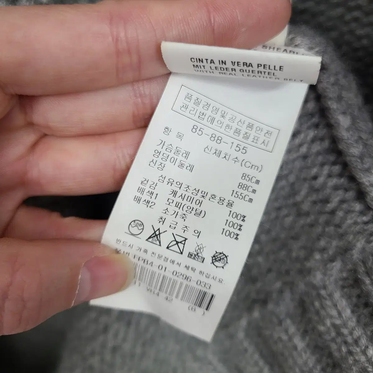 FILIPPI ファビアナ