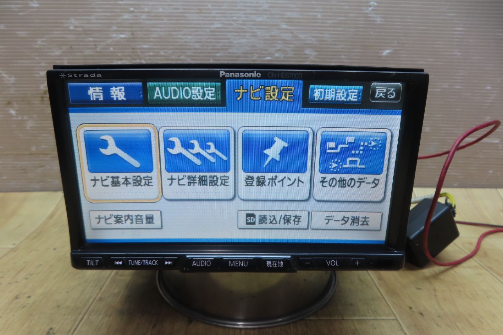 ヨドバシ.com - パナソニック Panasonic CN-HDS700TD [7V型