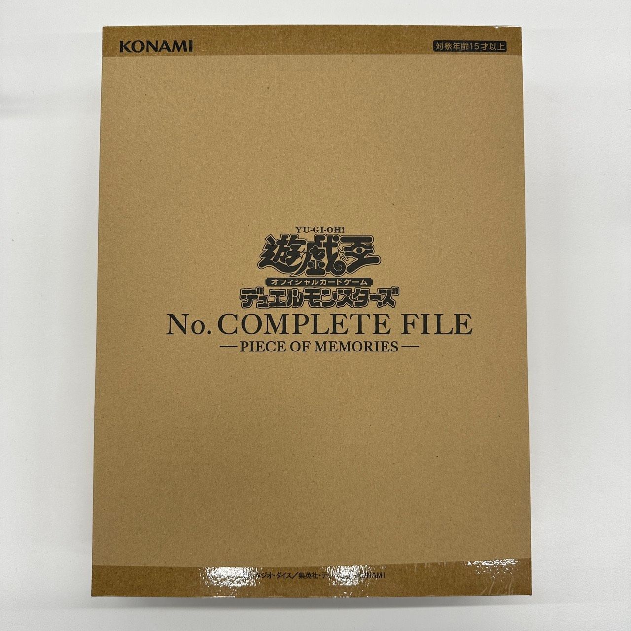 YG】 遊戯王OCG デュエルモンスターズ No. COMPLETE FILE -PIECE OF