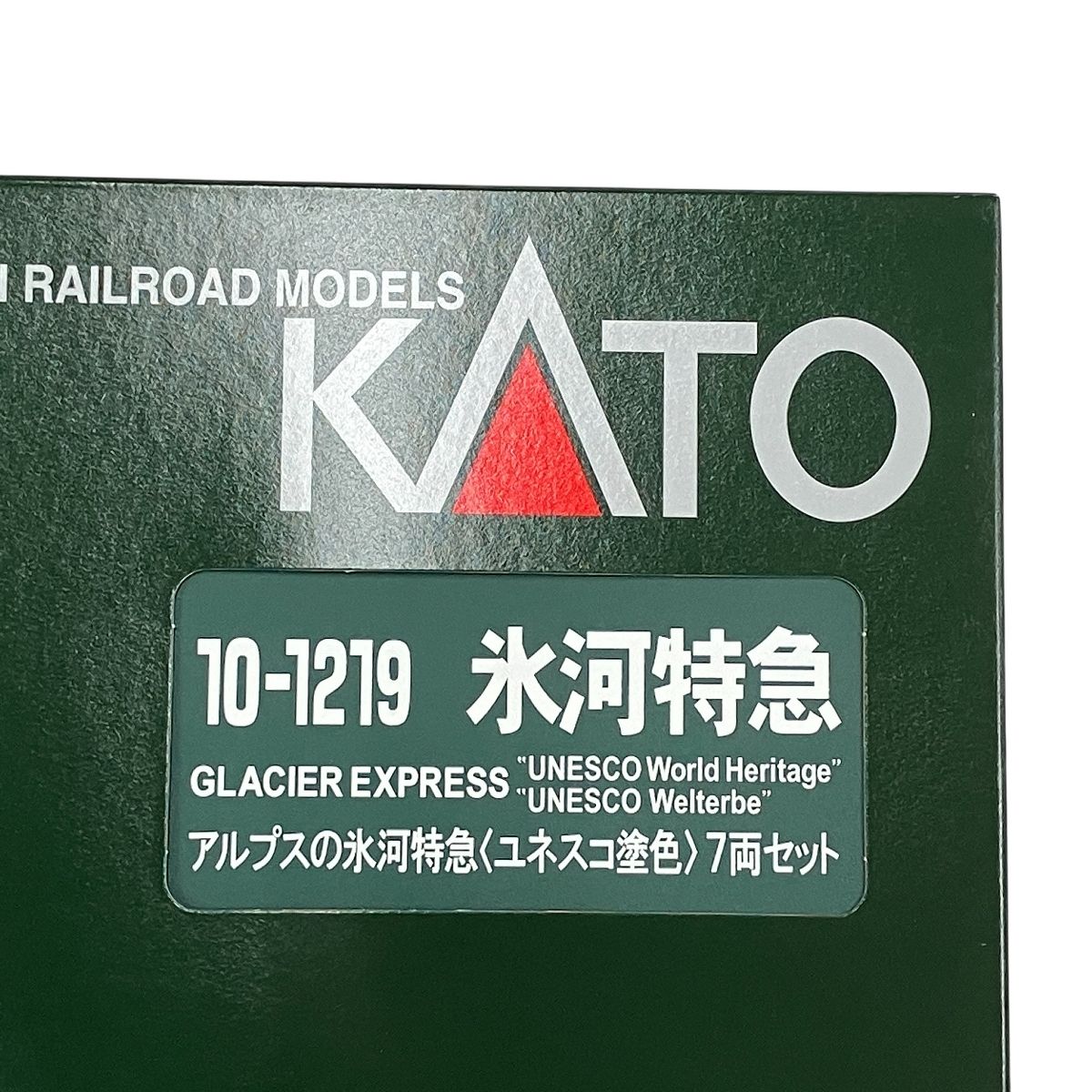 新品未使用KATO 10-1219アルプスの氷河特急 ユネスコ塗色 7両セット 楽天市場】アルプスの氷河特急 ユネスコ塗色 7両セット【KATO・10-1219