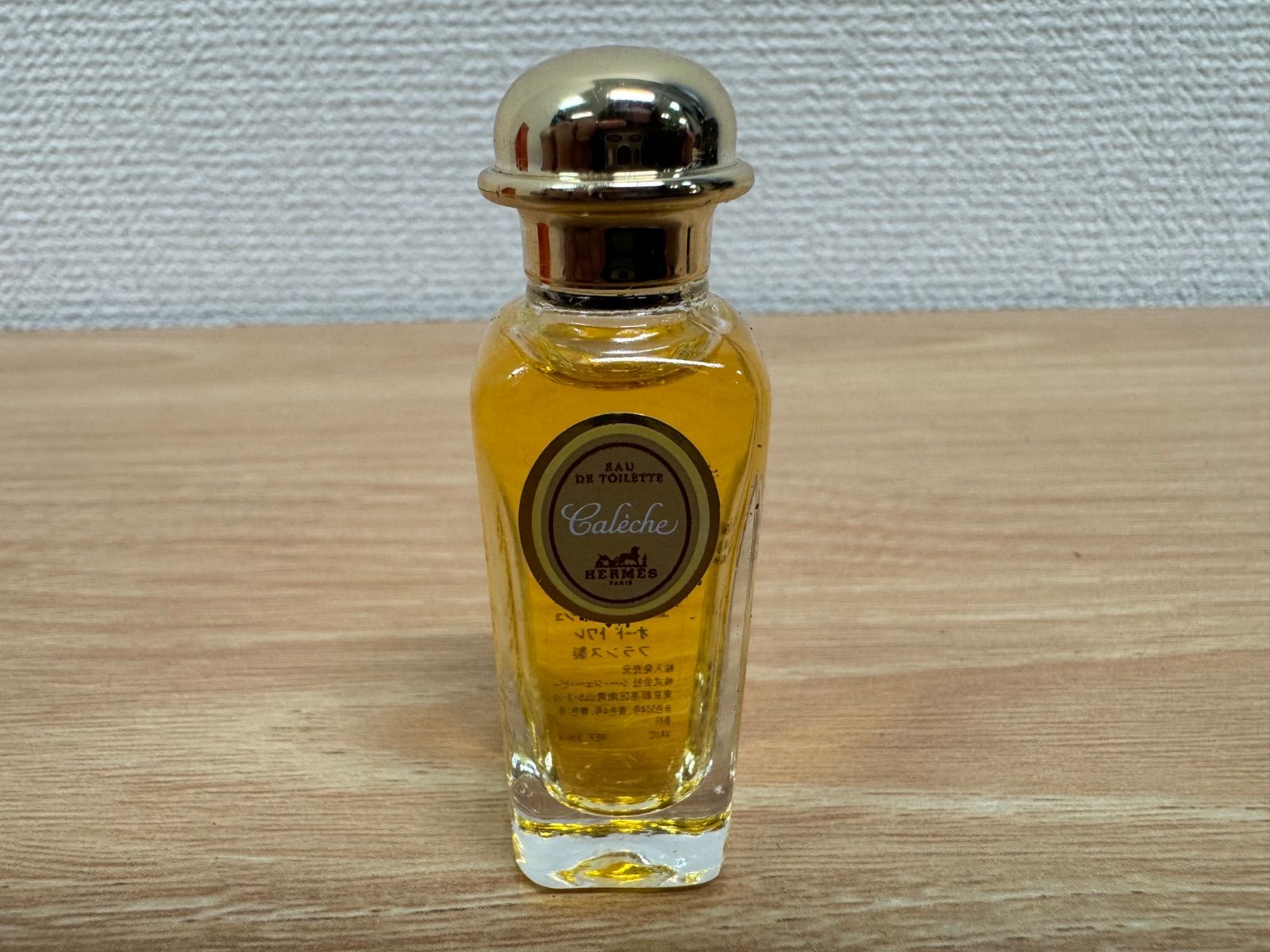 エルメス ヴェルト EDT・SP HERMES - コンサントレドランジュ 香水