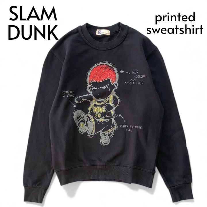 古着 SLAM DUNK スラムダンク スウェット トレーナー 桜木花道 両面 