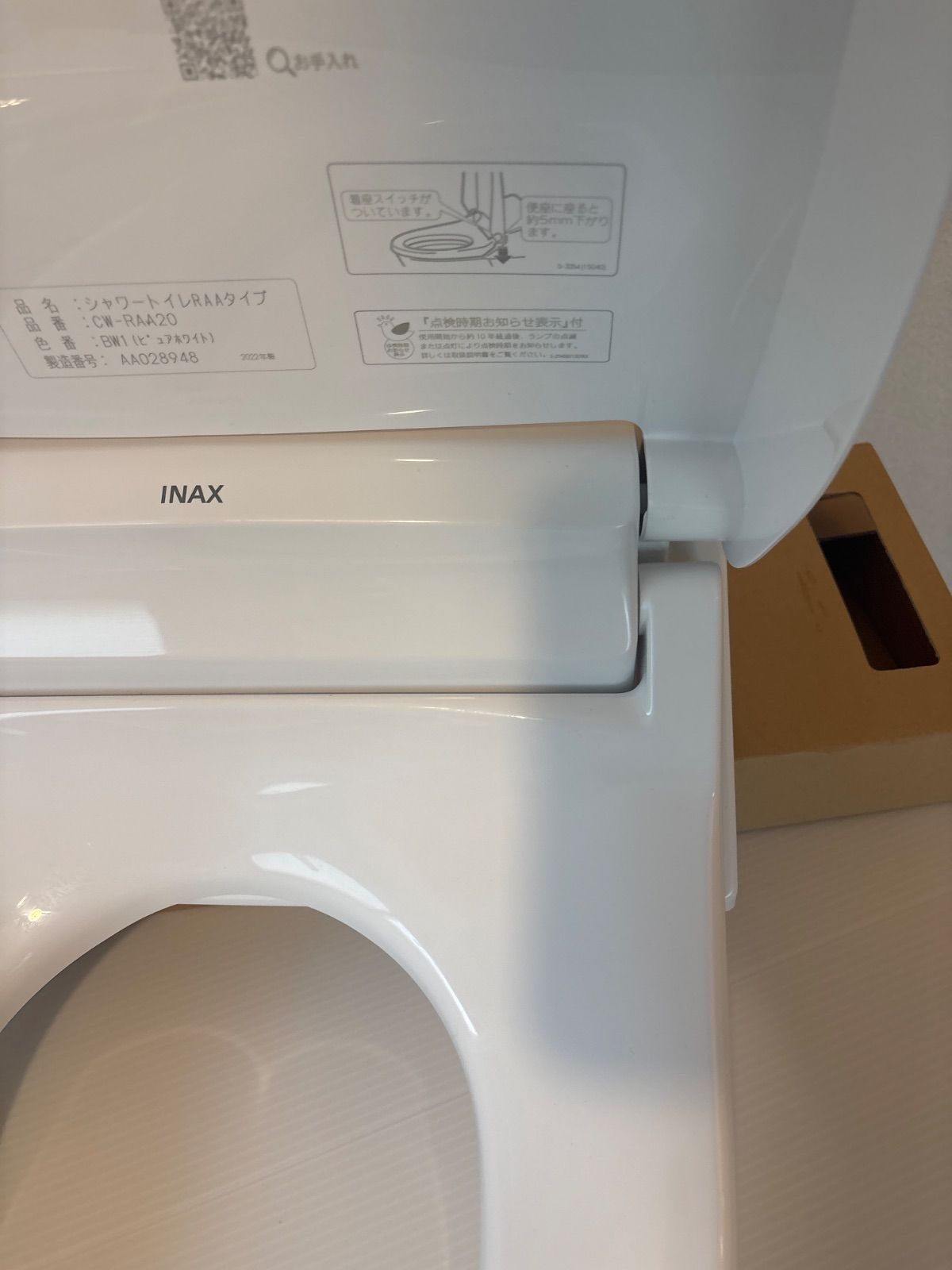 8 オフホワイト