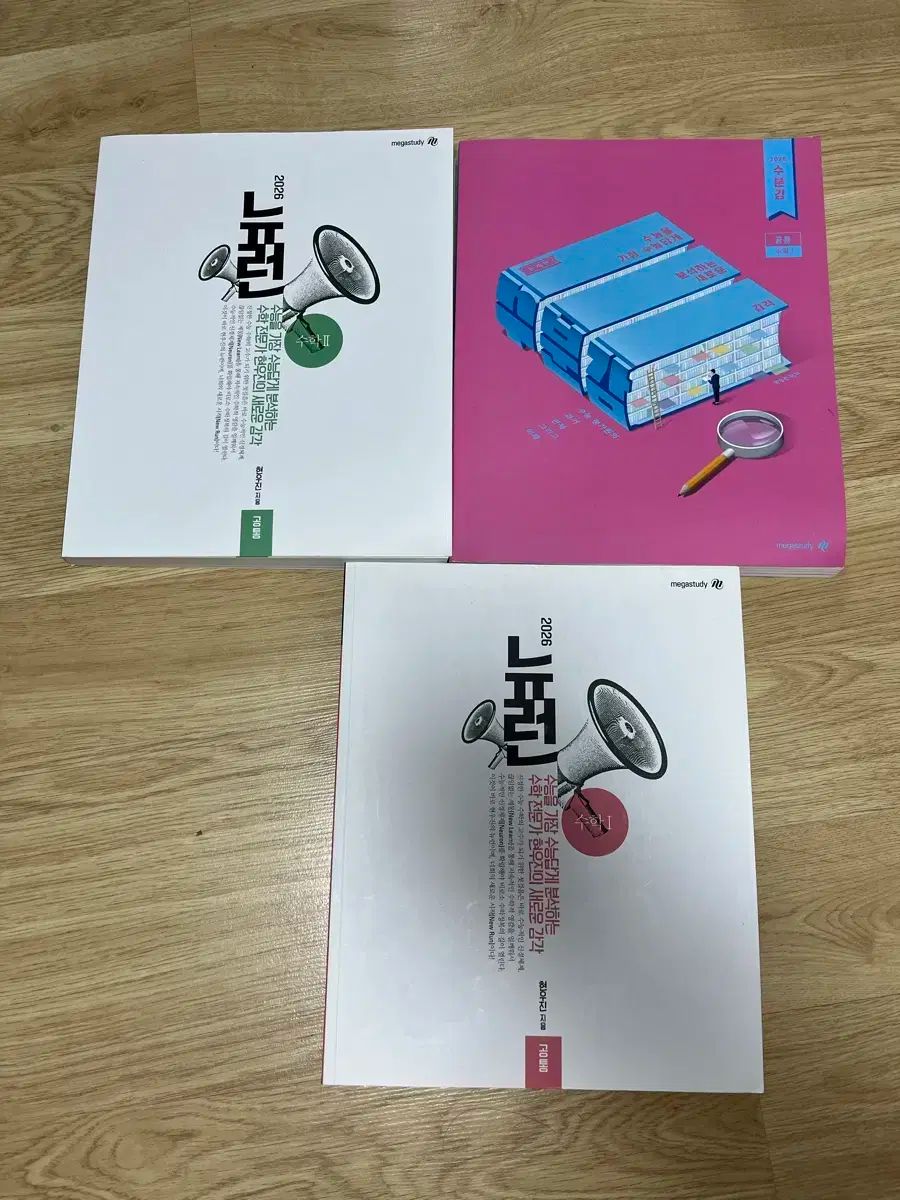 2026 ヒョン ウジン ニューロン 数学Ⅰ 水分感1