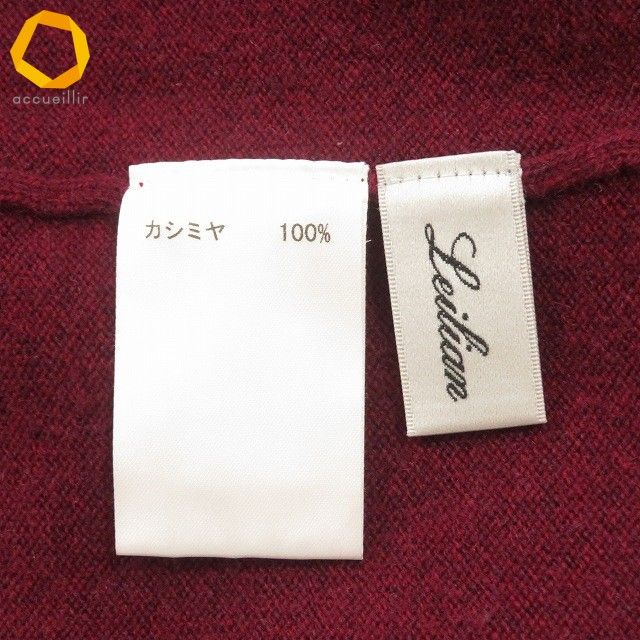 レリアン Leilian