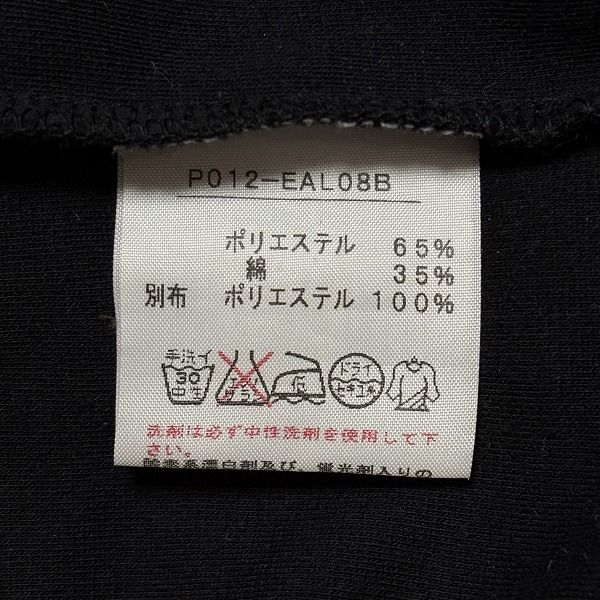 anc ピンクハウス