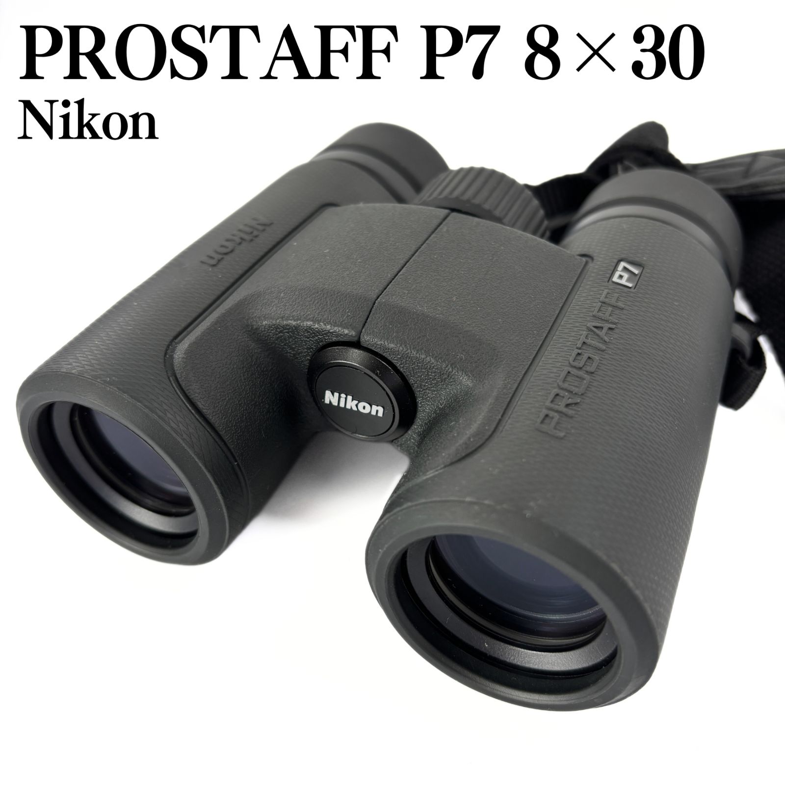 Nikon 双眼鏡 prostaff p7 ケース付き