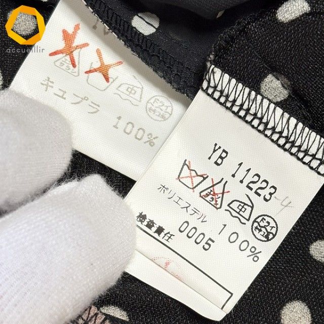 キャミソールワンピース