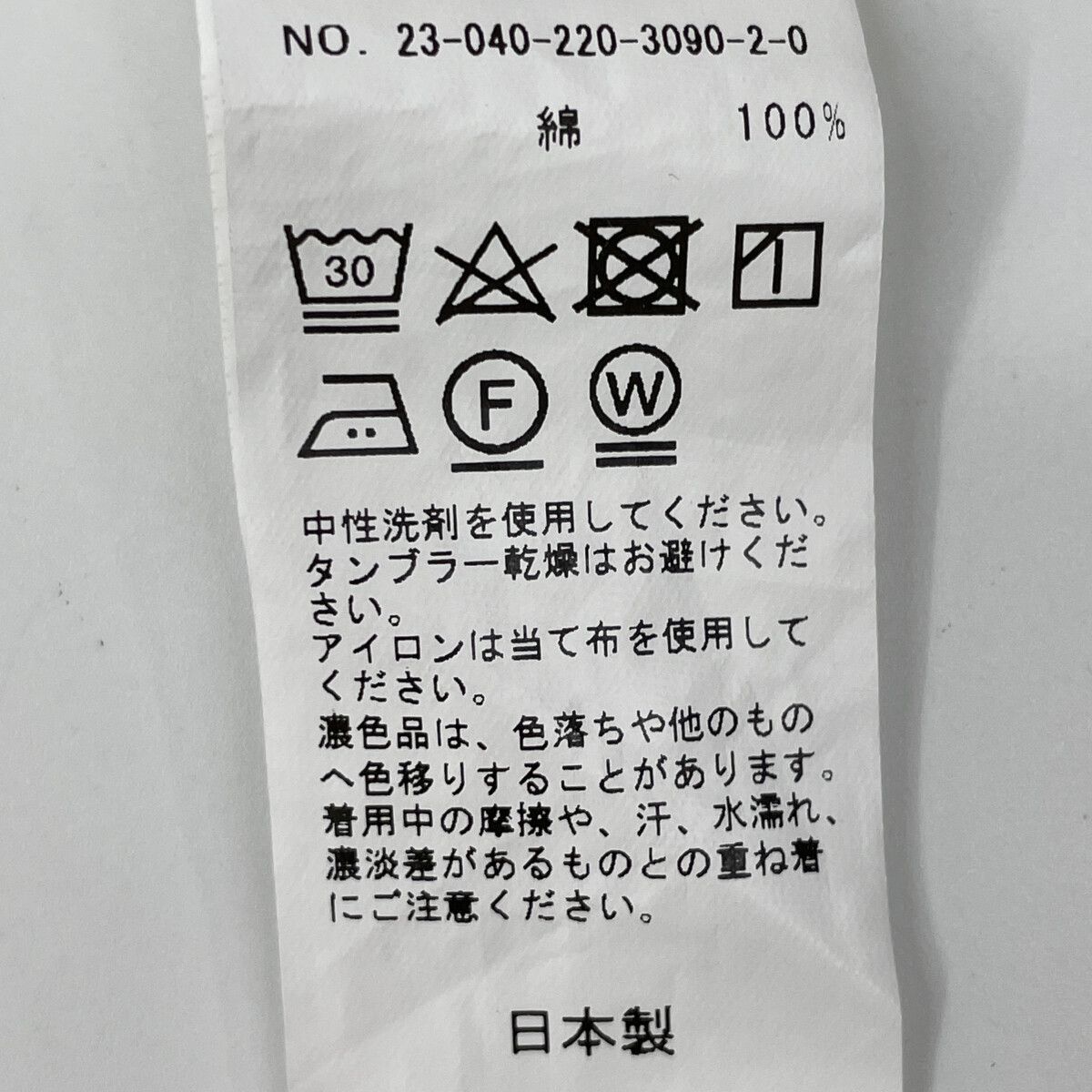 ジャージー ドレス