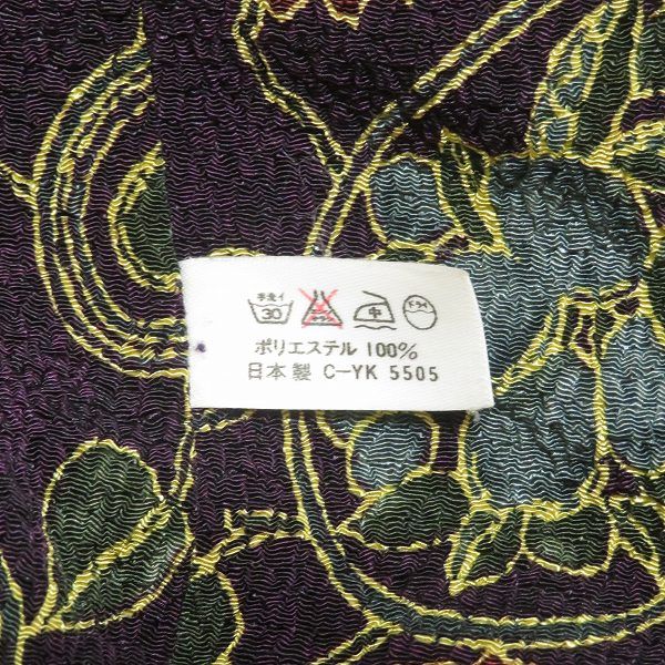 【激安大特集】 anc Ts 詩仙堂 ヒトシタムラ セットアップ ツーピース 紫 緑 赤 ちりめん 花柄 ベルト紐付き レディース 975053