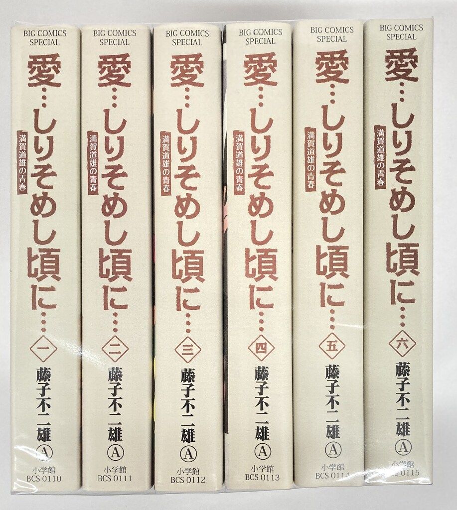 新空手道教範 祝嶺制献著 超希少‼️ 【公式通販】