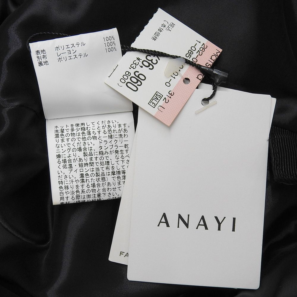 シャドウフラワー ジャガード