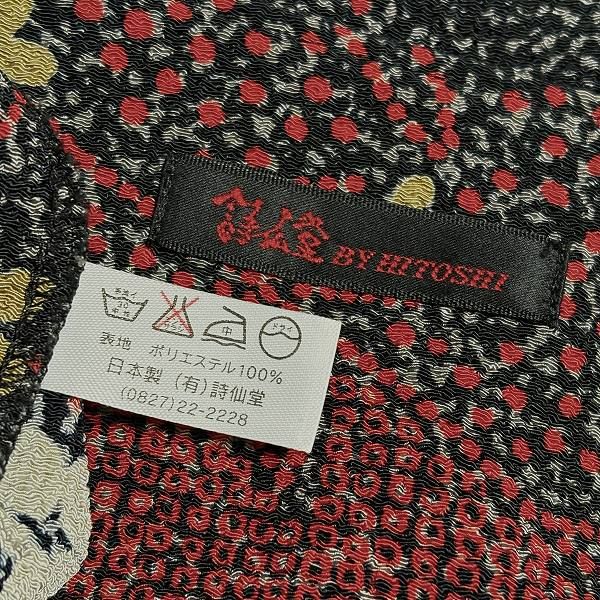  anc シセンドウ 詩仙堂 アンサンブル 黒 赤 グレー ちりめん 花柄 ロングジレ ノー カットソー レディース 975125 長袖 カーディガン ボレロ アンサンブル