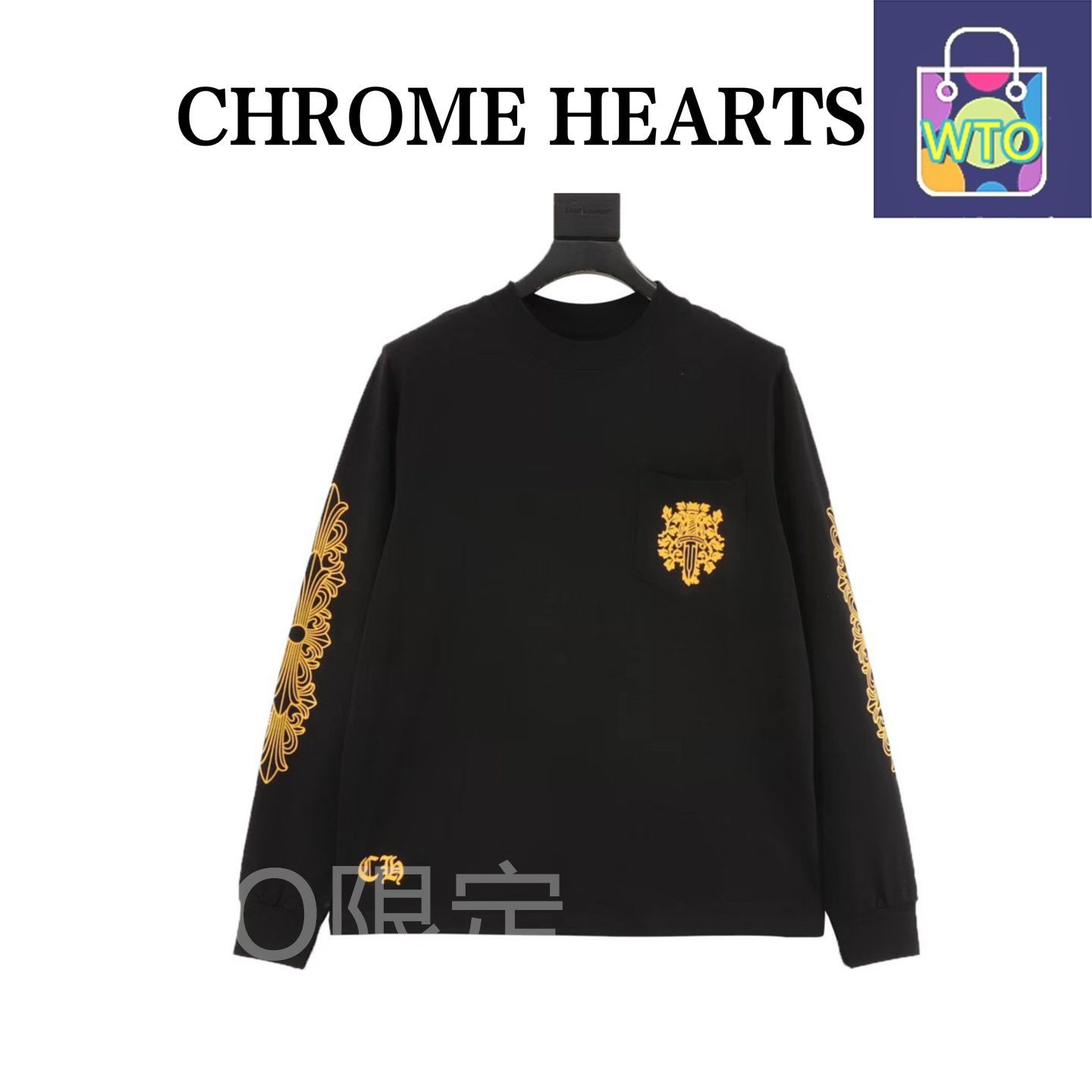 今日 Chrome Hearts クロムハーツ グラフィティ-サンスクリットプリントロングスリーブシリーズ 双紗綿-高ゲージリブ
