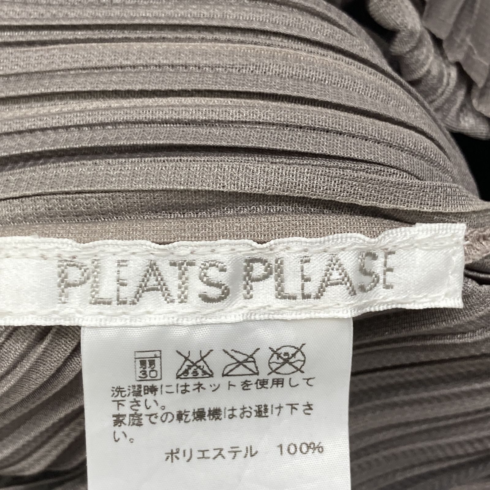 プリーツプリーズ