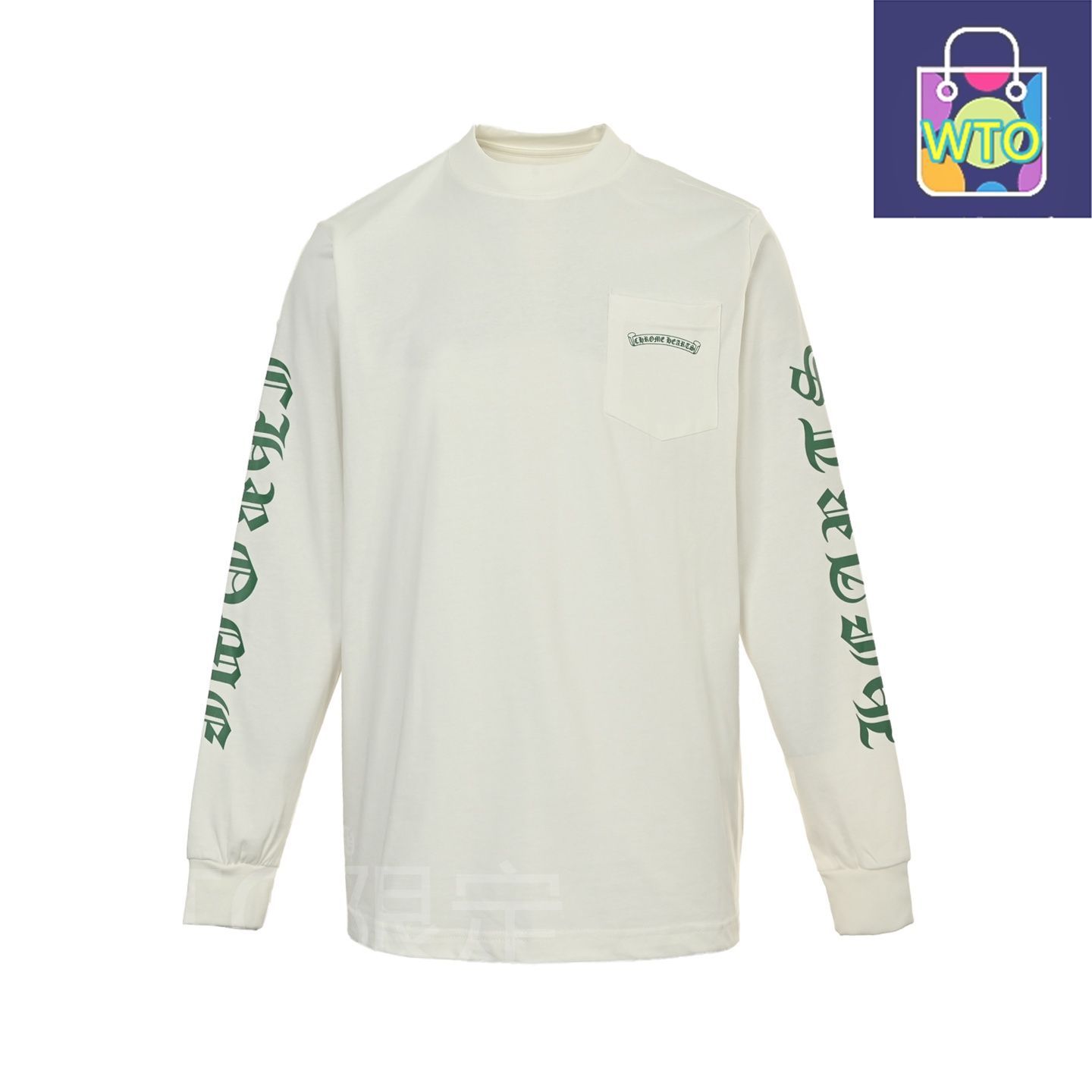 今日 Chrome hearts クロムハーツ 緑クロスファントムプリントロングスリーブ 280 g双糸コットン生地をオーダーワーク