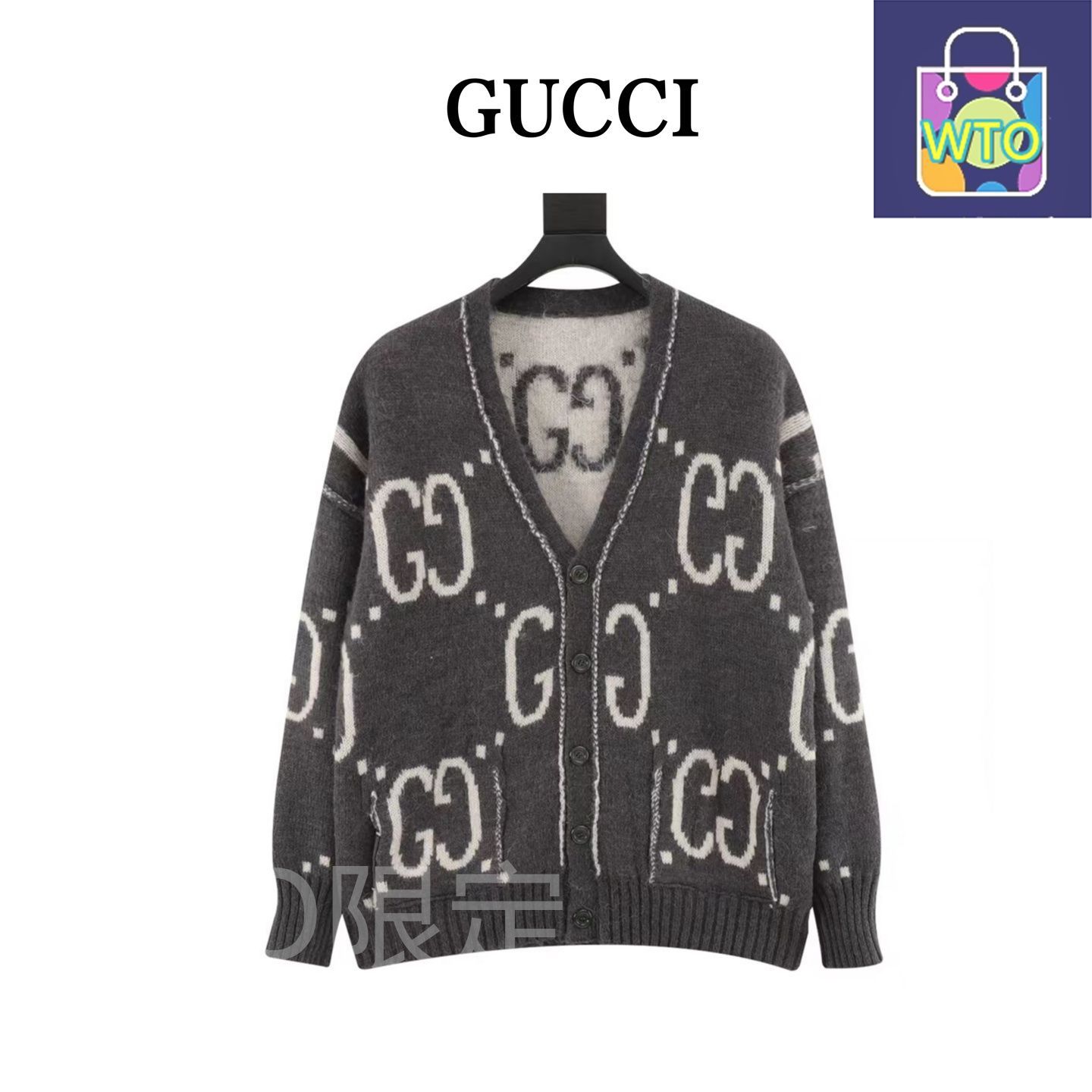 今日 Gucci グッチ モヘアリバーシブルニットカーディガンシリーズ ドイツ製織機編み-GG提花混紡生地