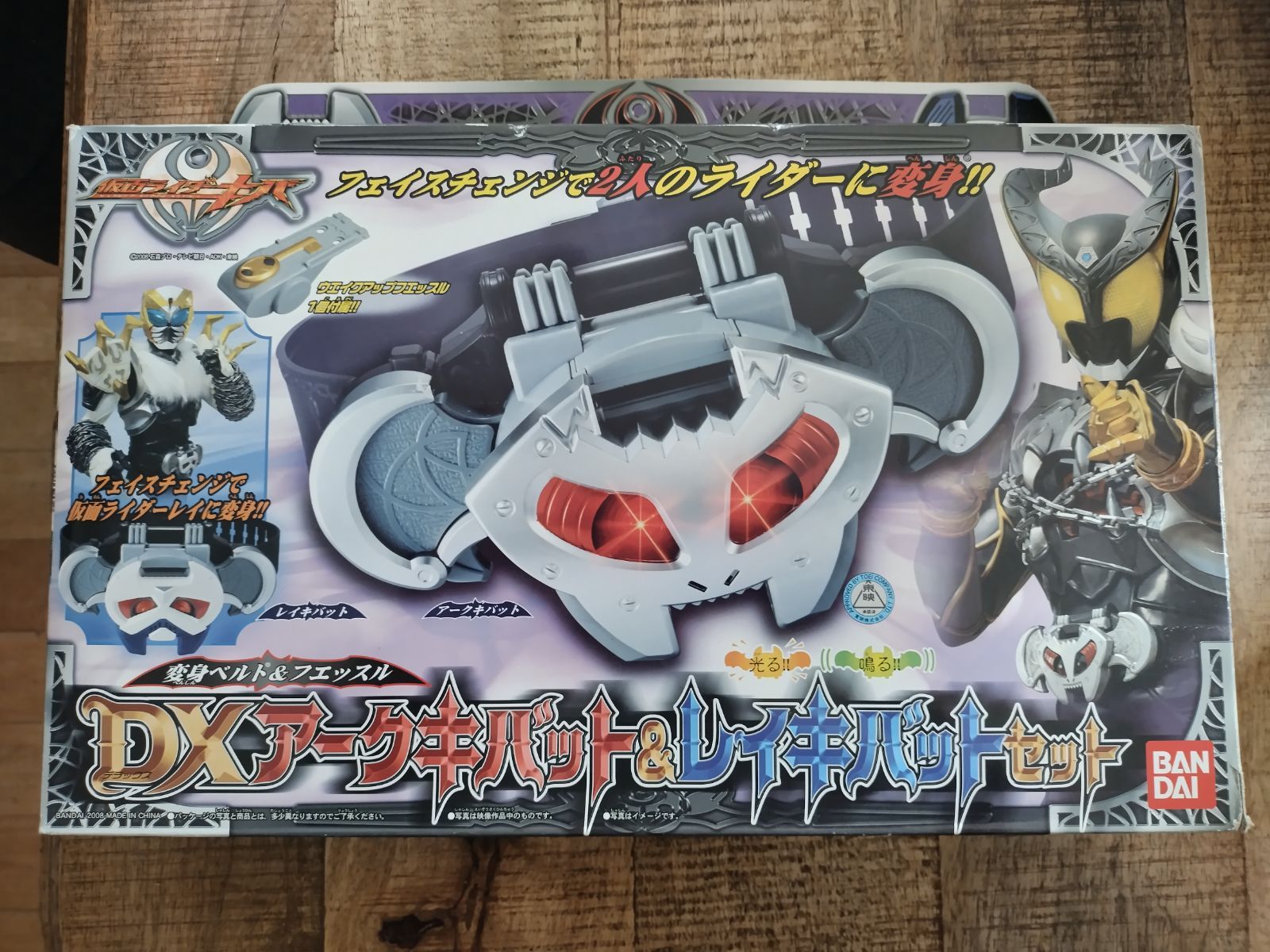 仮面ライダーキバ 変身ベルト-フエッスル DXアークキバット-レイキバットセット