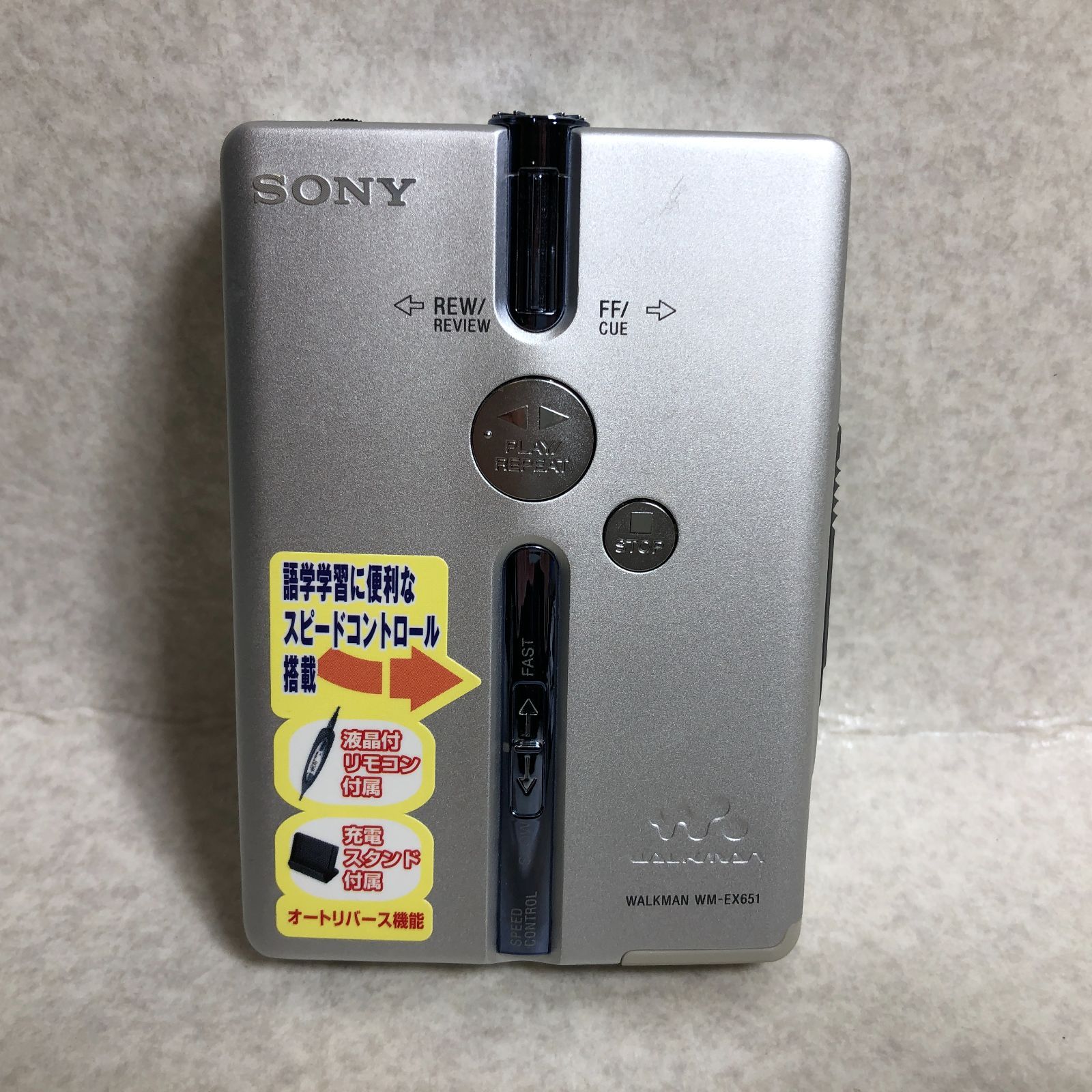 D1729 SONY WM-EX651 ウォークマン通電 済