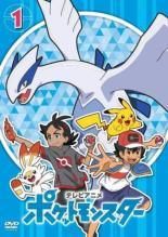 ポケットモンスター 2019年版 45巻セット レンタル落ち DVD