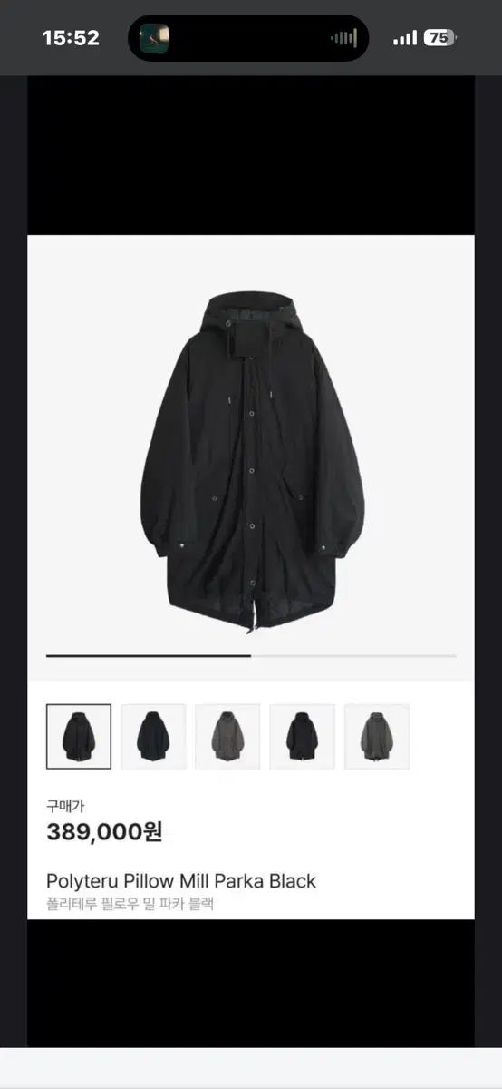 24fw 2 POLYTERU ピロー ミールパーカ ブラック