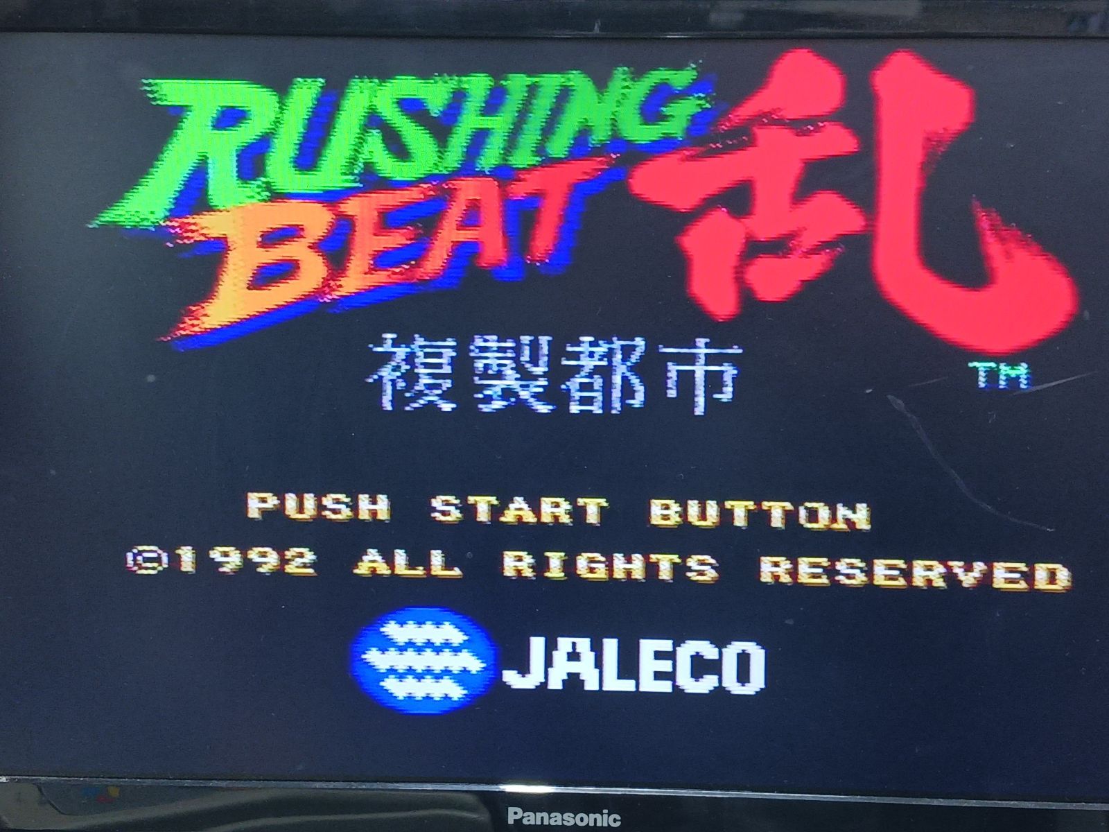 スーパーファミコン