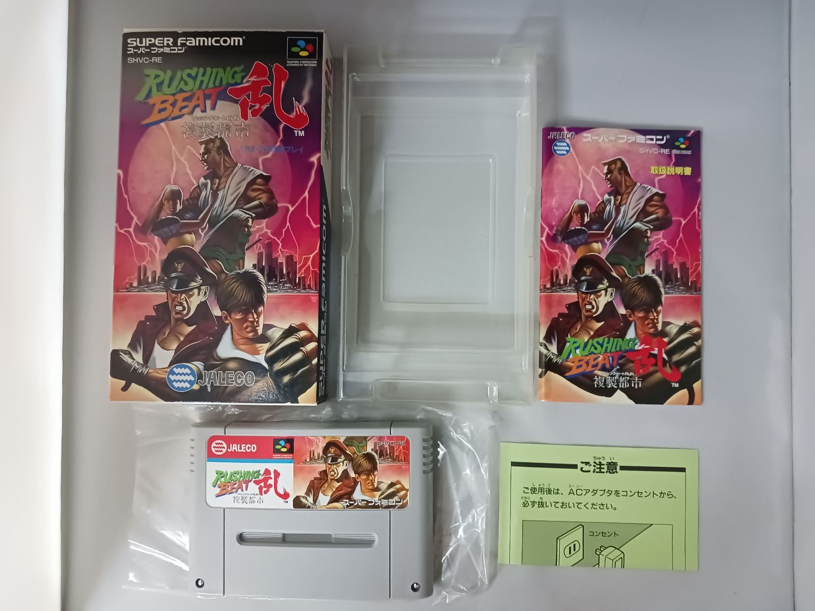 SFC RUSHING BEAT乱 ラッシング ビートRUN 複製都市 箱説付き スーパーファミコン スーファミ