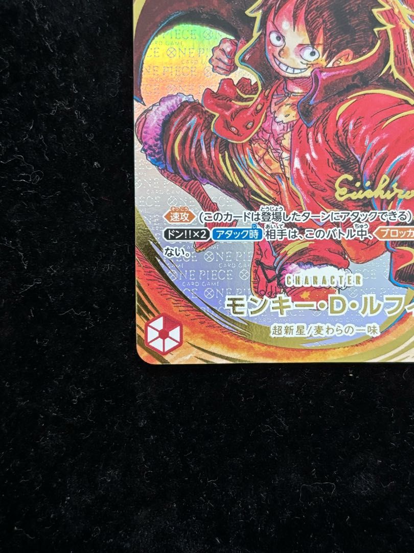 モンキー・D・ルフィ(パラレル)(サイン入り) P-SR ST01-012 - メルカリ